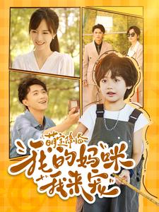 dandy是无码