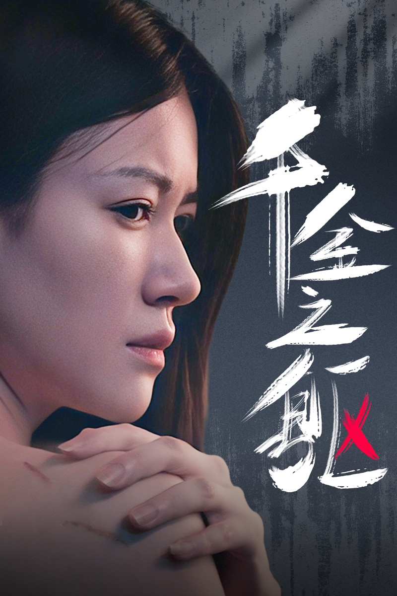 爱爱无码在线观看