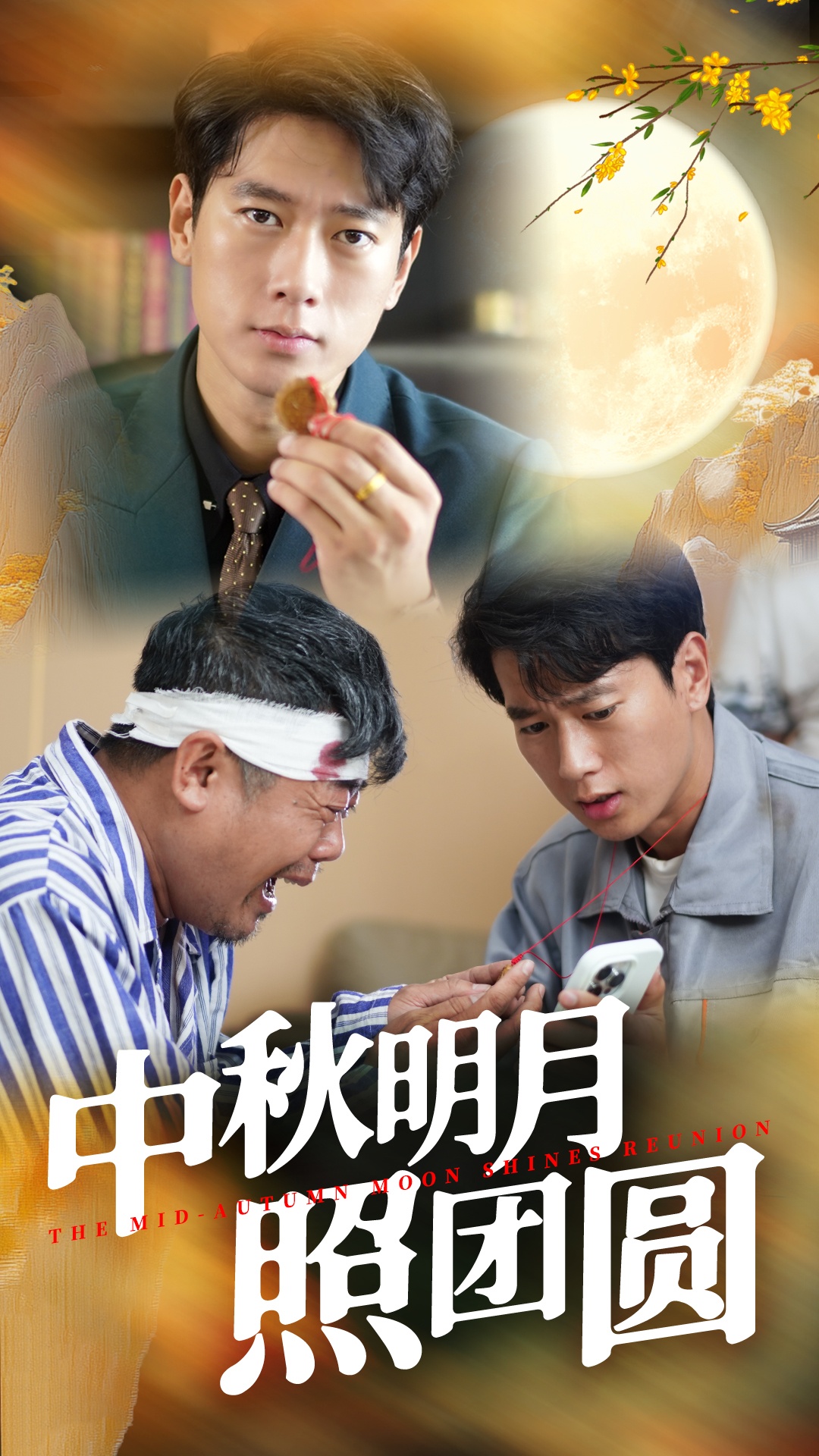 东凛无码网
