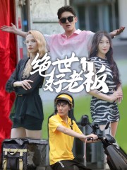 日韩女女特工电影