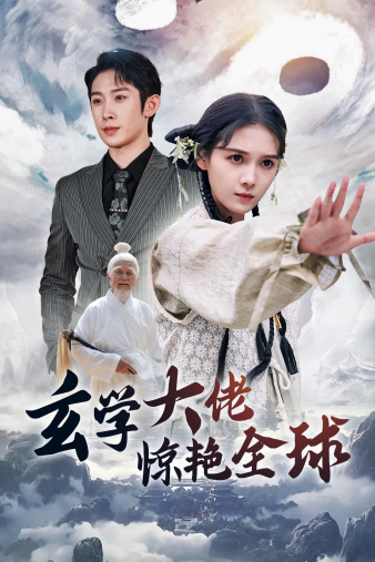 爱av无码