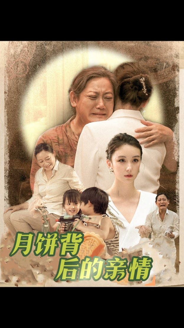 绿帽人妻拍在线