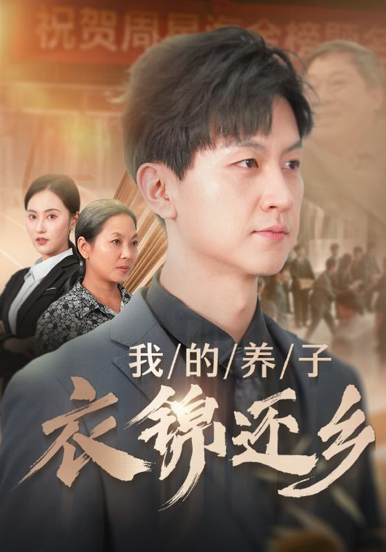 欧美小短片在线观看