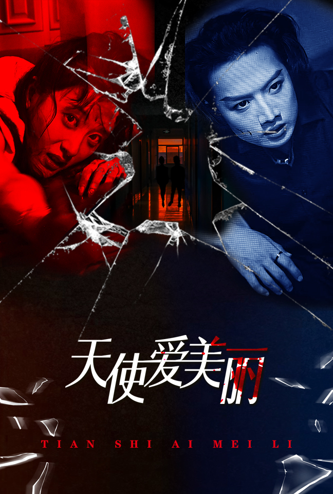 日韩天堂在线观看视频