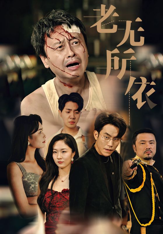 大香蕉大香蕉伊人久热