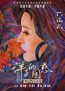 昆明群p文