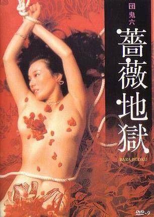 在线播放n东热汁正片m3u8