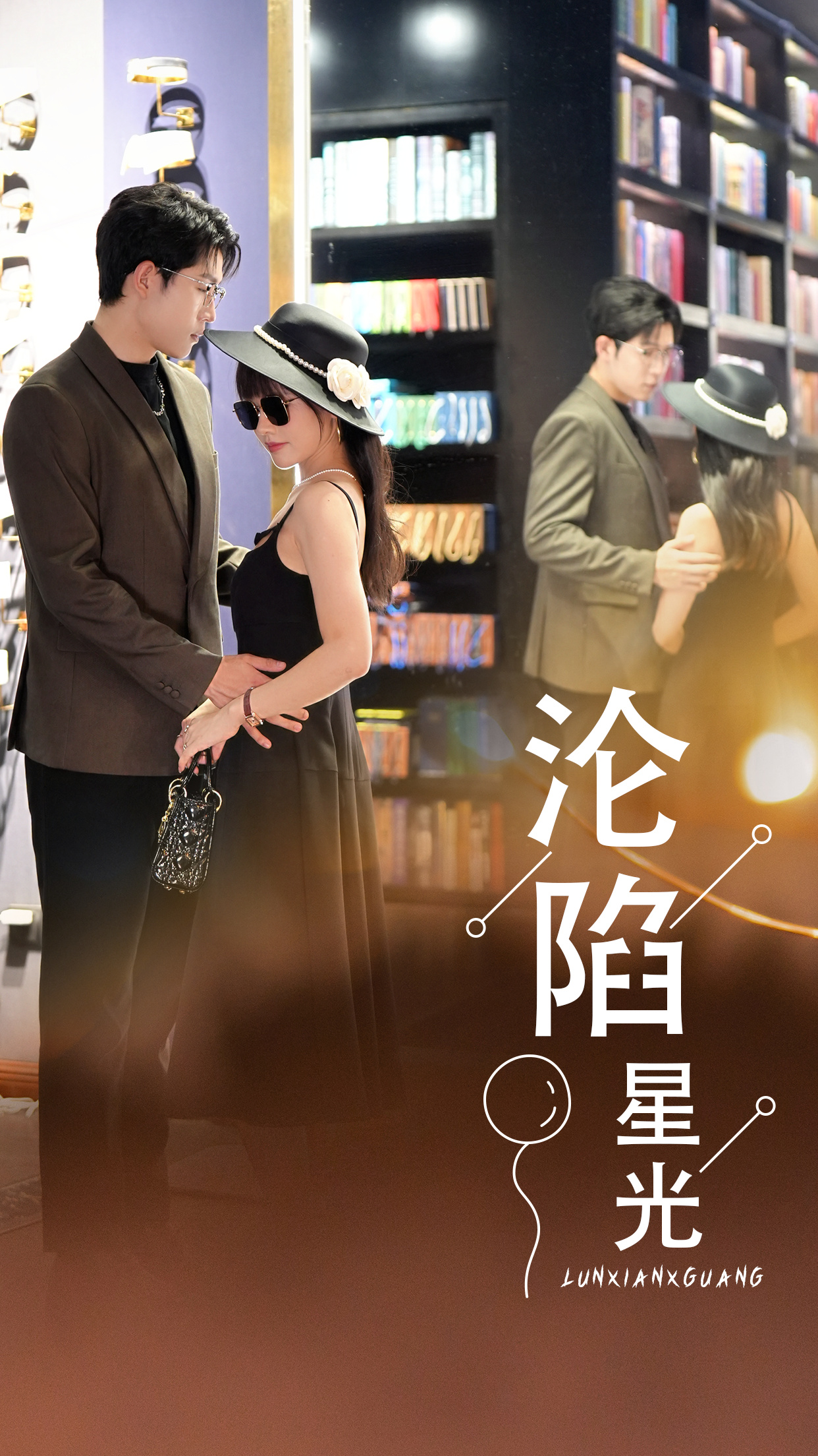 人妻溫泉強奸系列封面