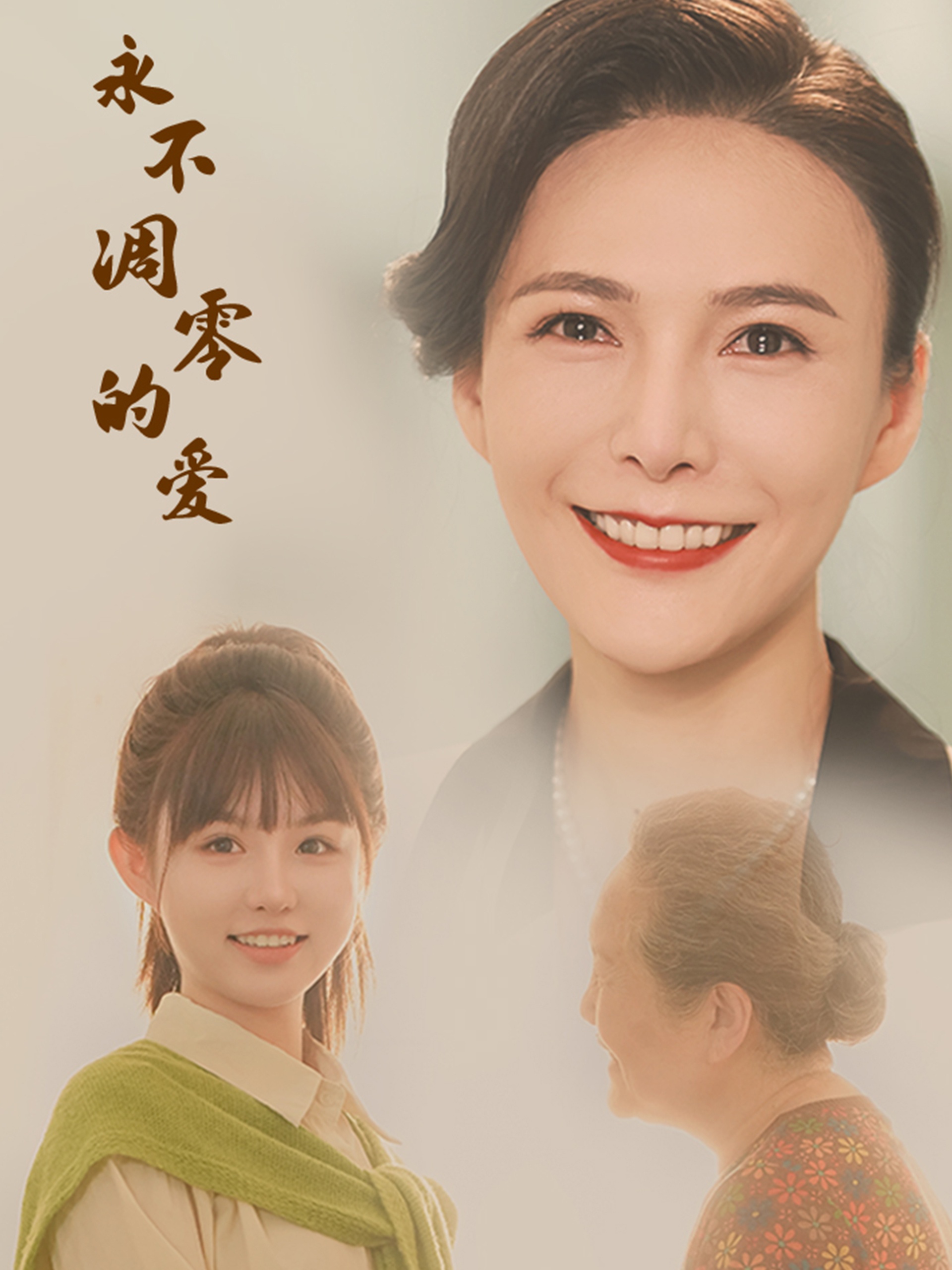 跳蛋人妻熟女