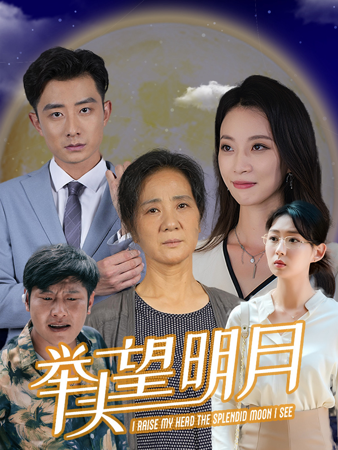 午夜骚虎视频地址