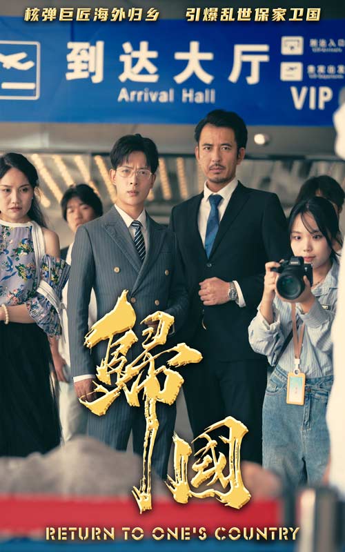 大香蕉久久射