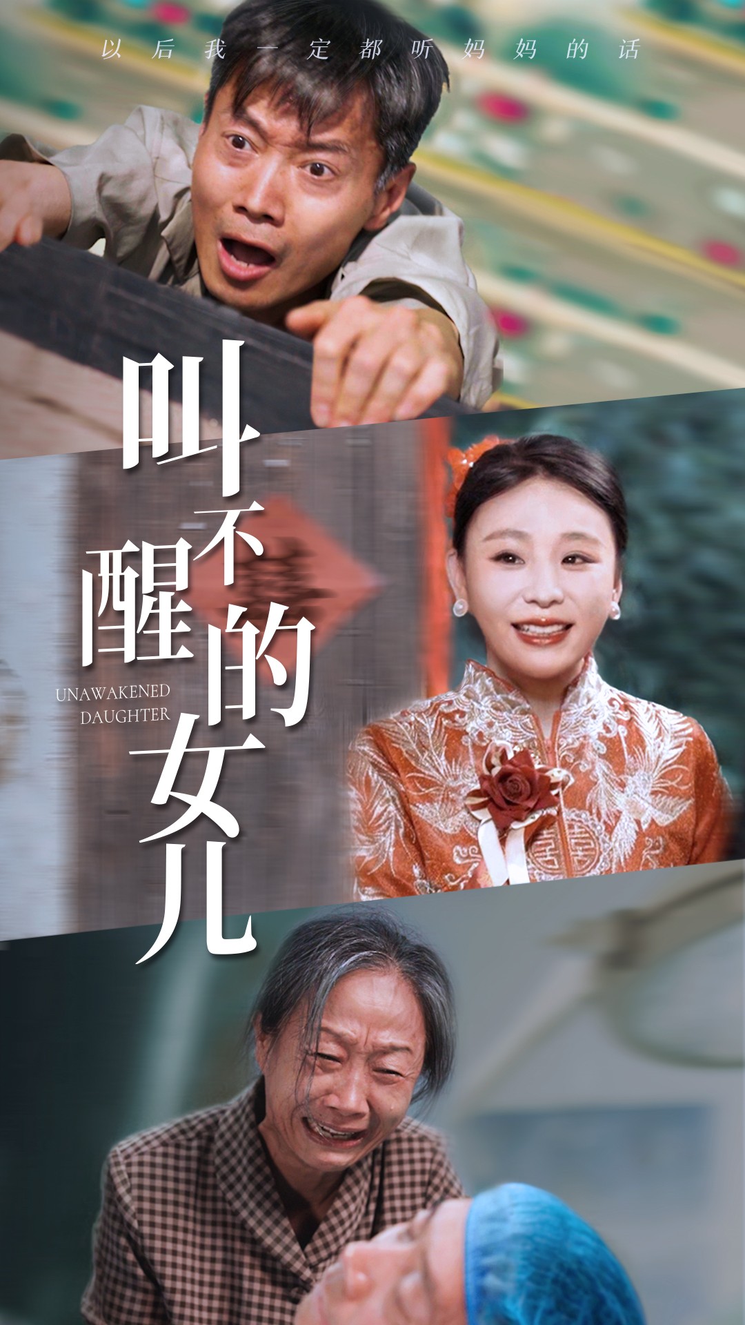 中文日韩欧无码毛片