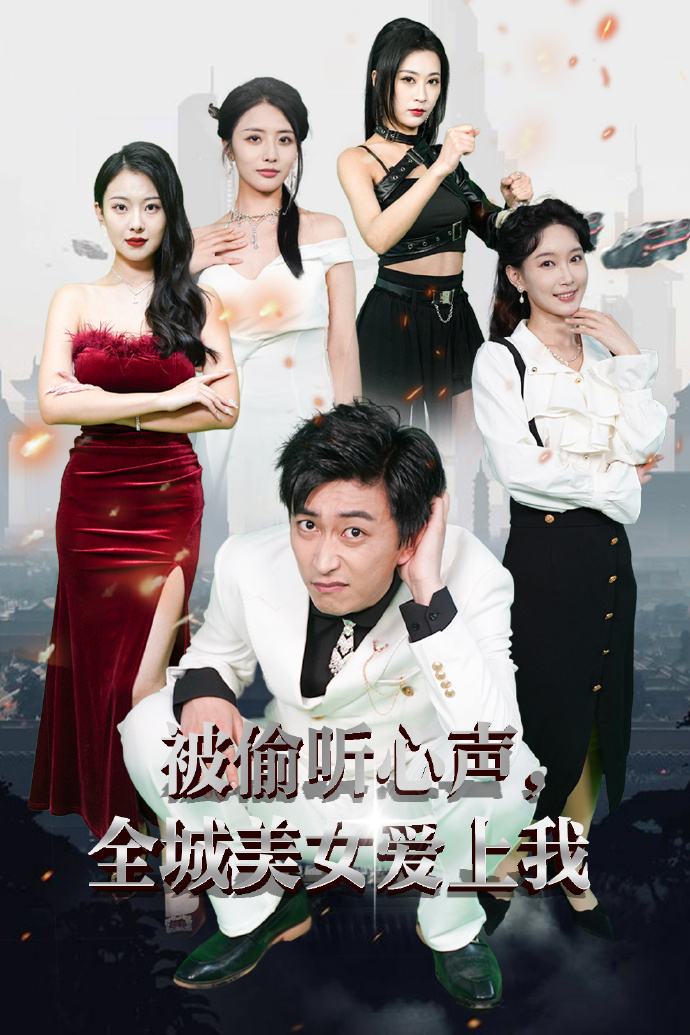 午夜通话在线观看