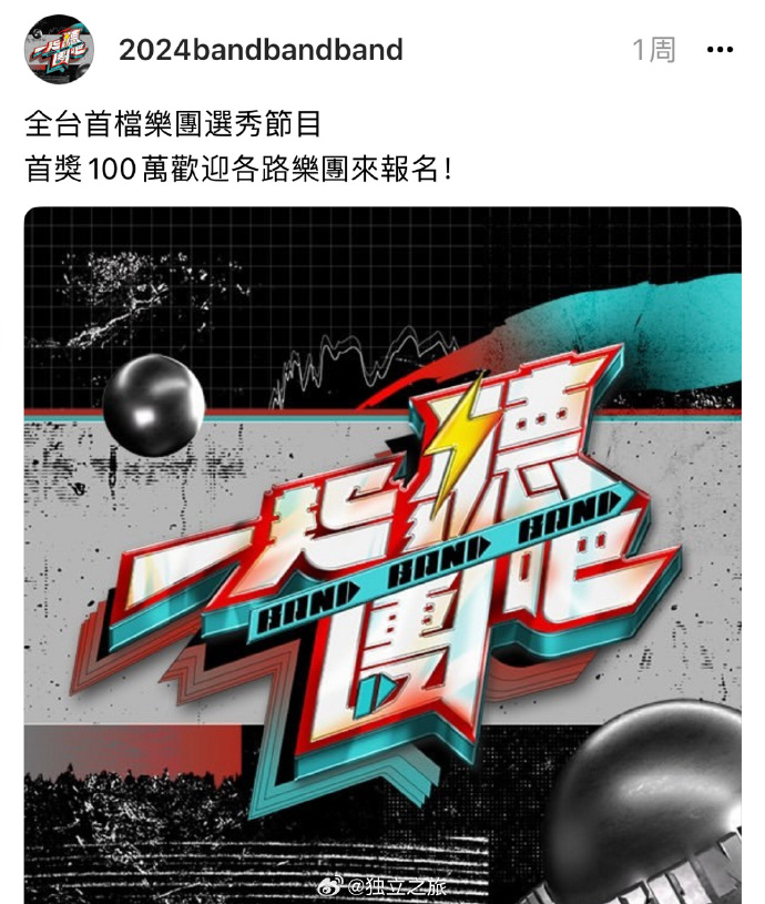 欧美日韩免费一本在线看