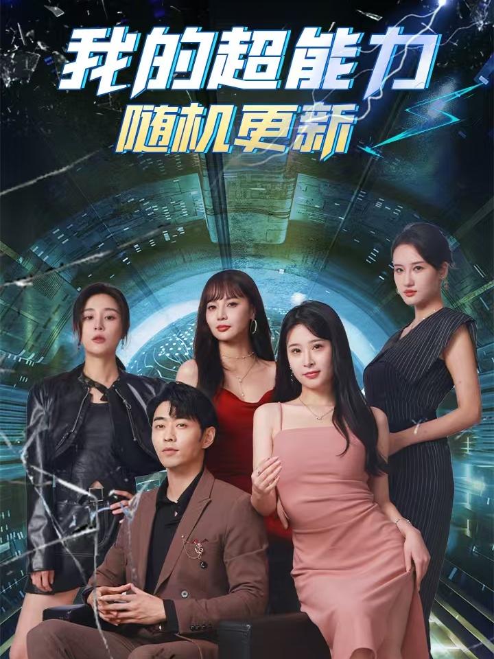 国产福利片度3