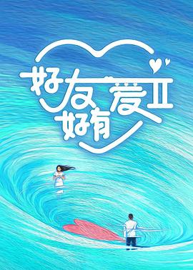日韩男女柔道视频在线