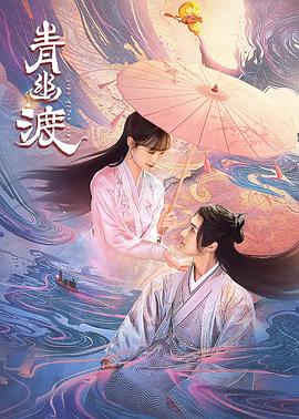 無碼磁力寶合集