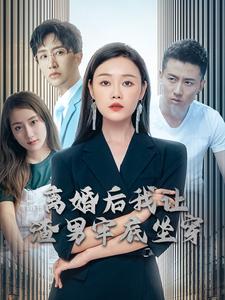 欧美剧情无码