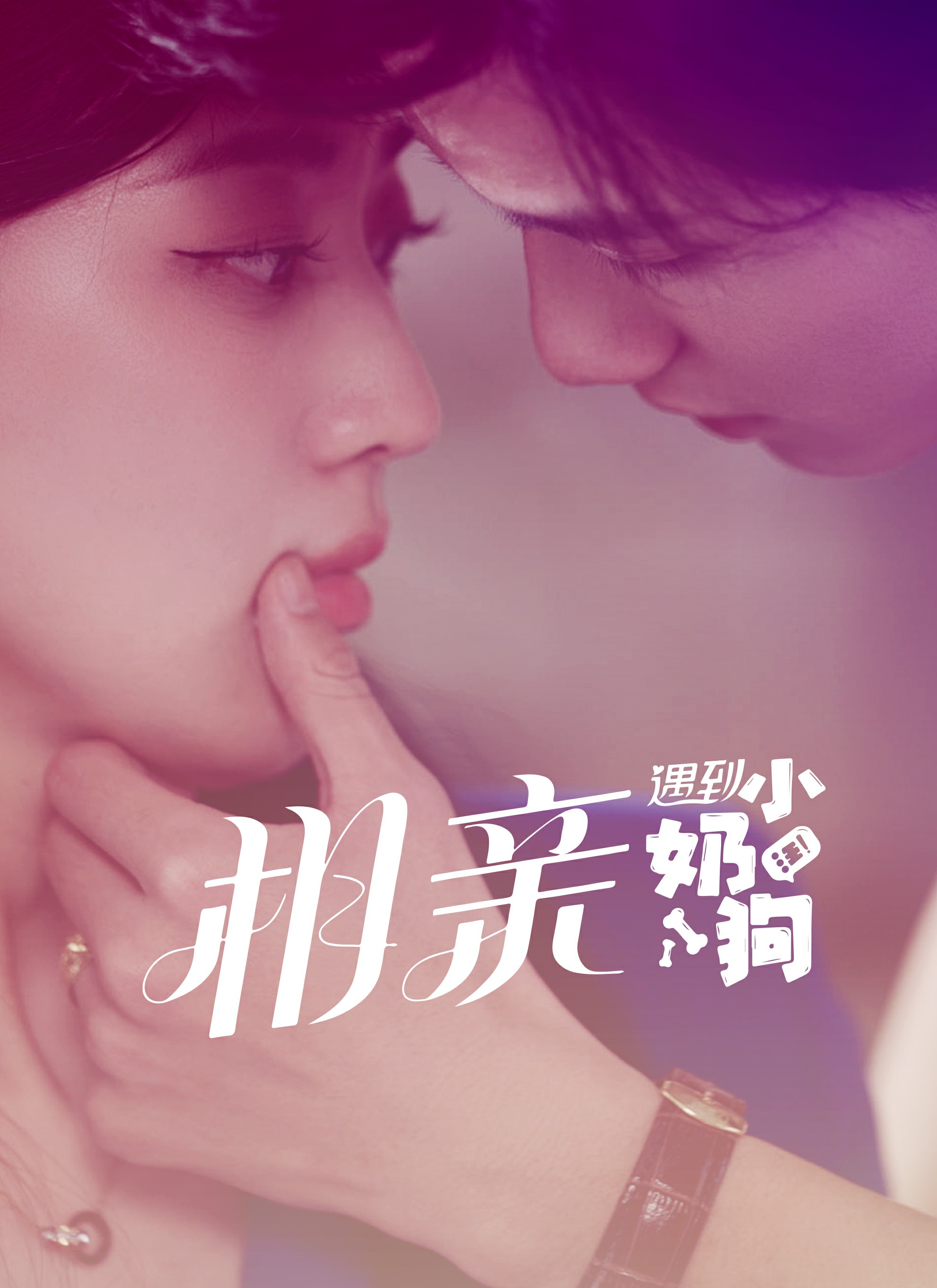 上戶彩無碼
