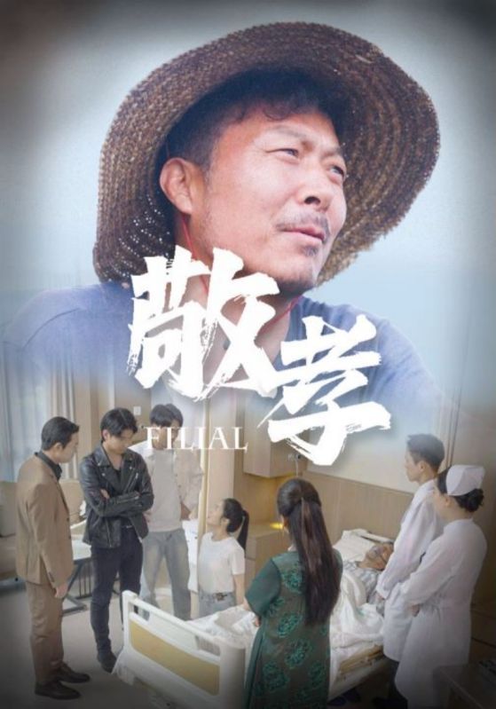 欧美丝袜一区在线播放