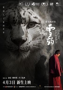 2自拍无码迅雷下载