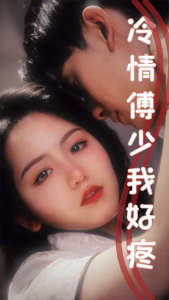 日韩AV女同自慰