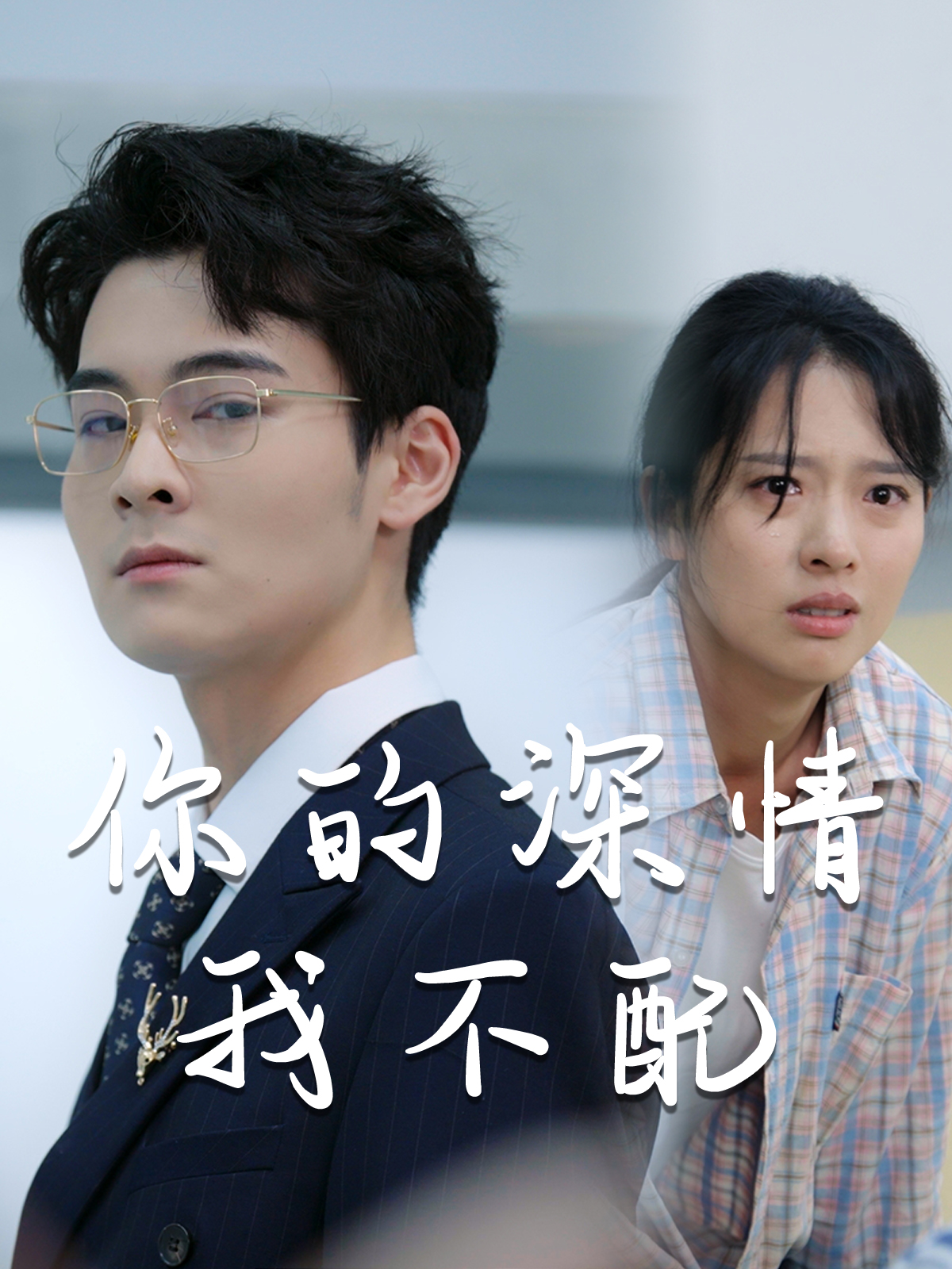 欧美按摩高清在线