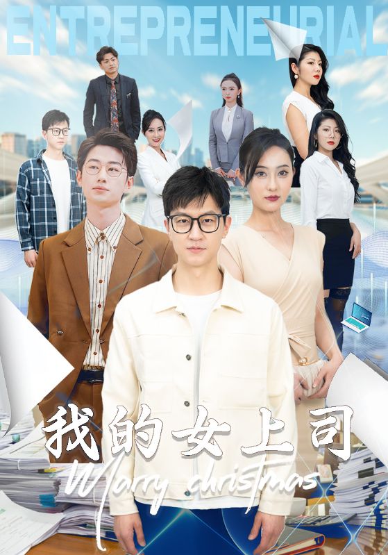 致郁生日韩版在线观看