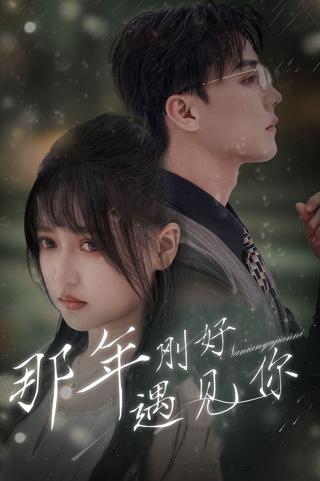 亚洲女高潮喷水在线播放乐播Av