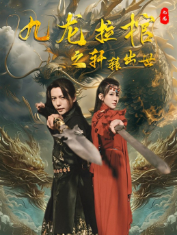 中文字幕劲爆日韩