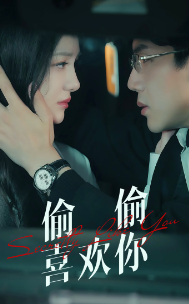 東京熱RED45