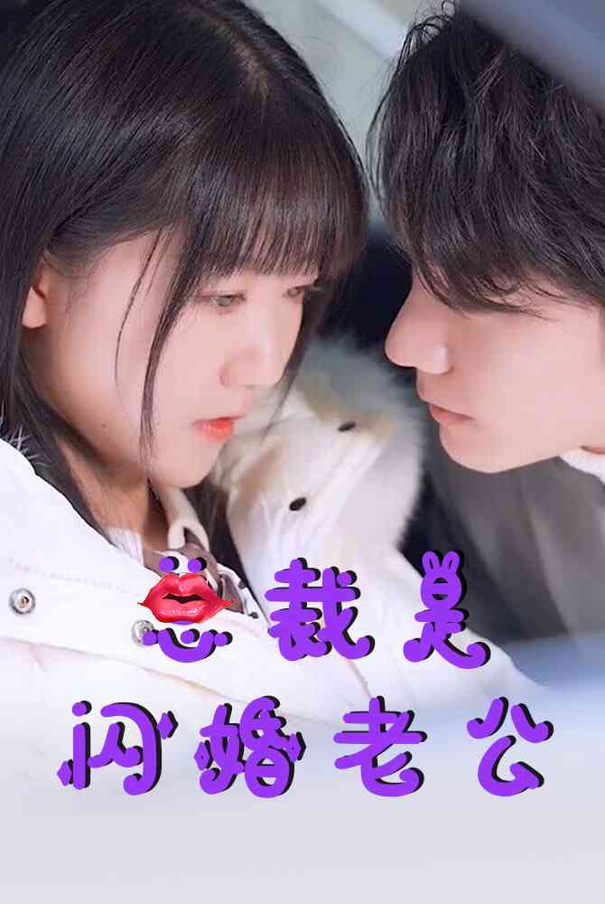 亚洲成AV男人的天堂在线观看