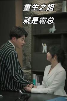 大蛇的新娘生肉無碼