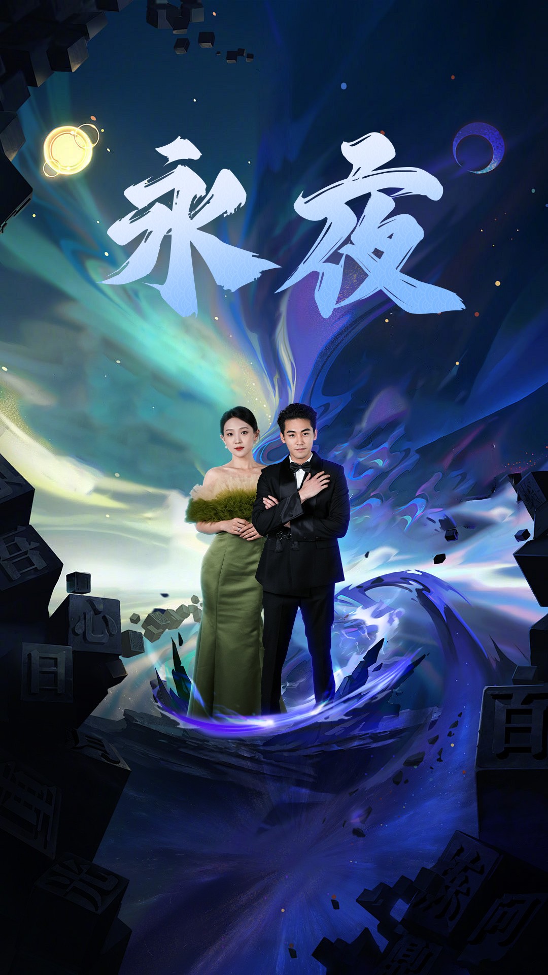 五色五月在线精品