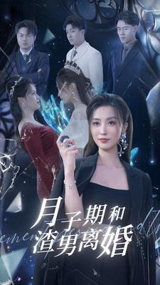 人妻松雪香苗在线观看