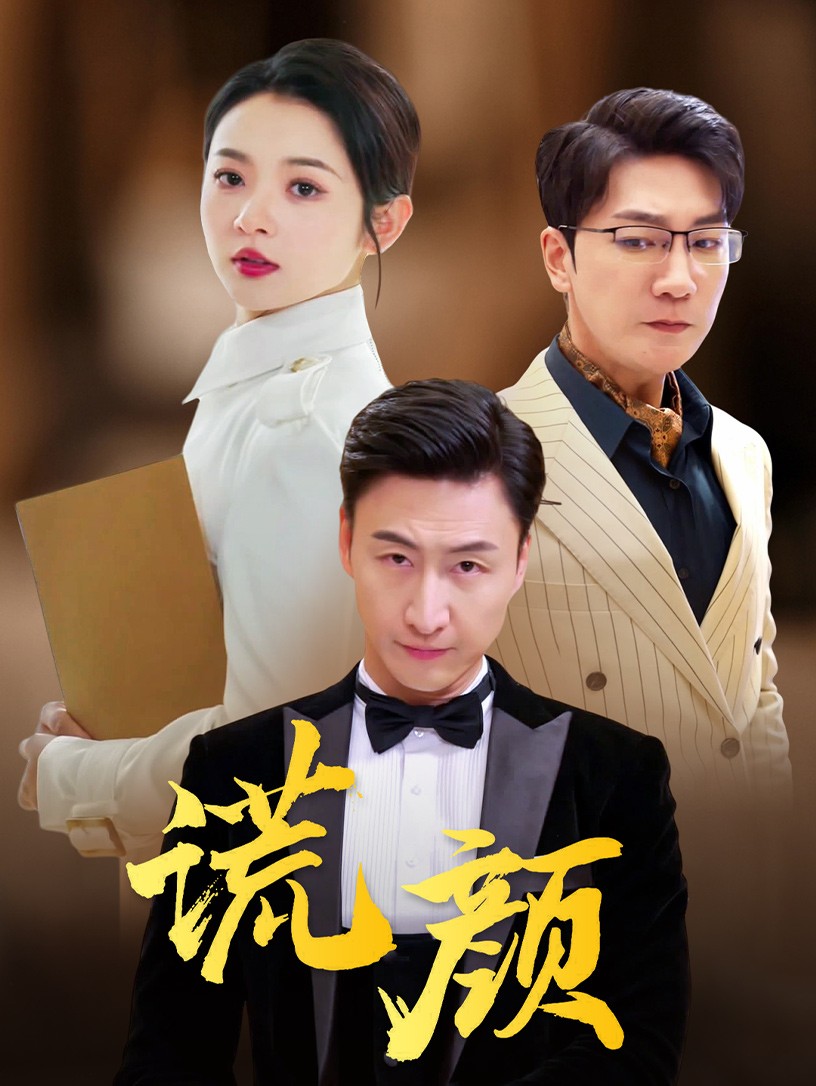 歐美手機視頻在線12P