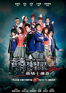 中文av12影音先鋒手機版