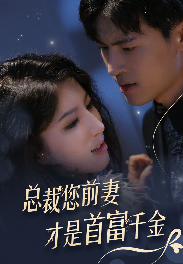午夜影视夜场版