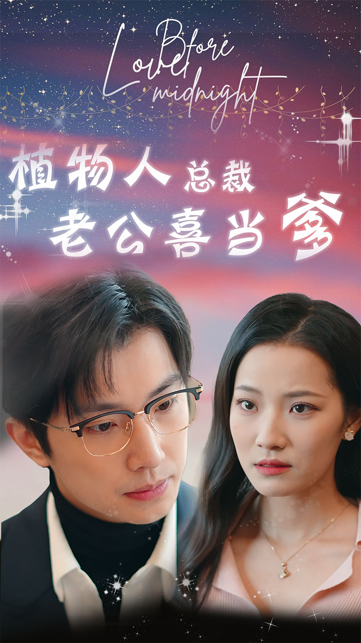 犯罪歐美劇在線觀看中文