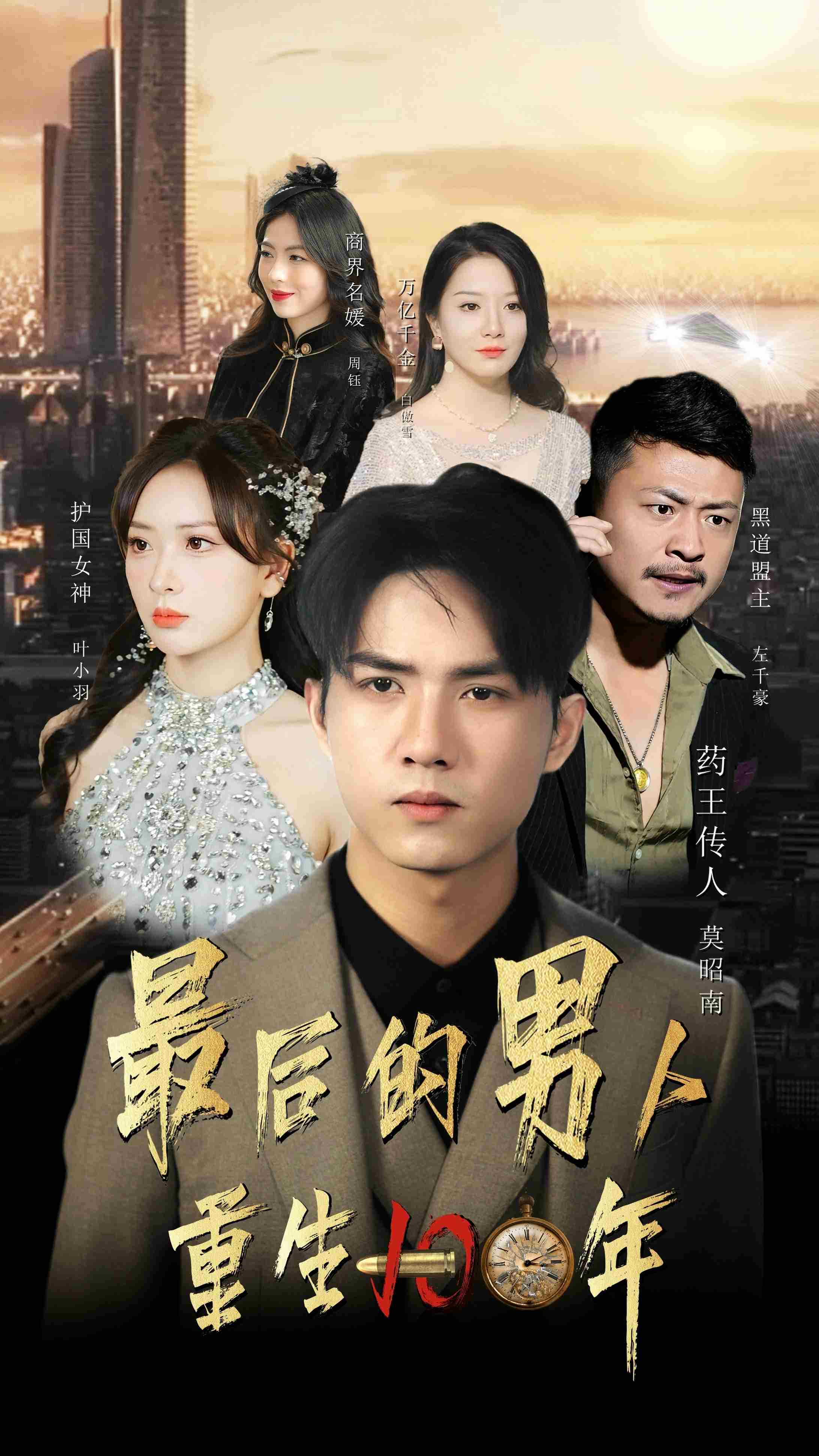 99热在线观看免费观看