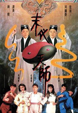 午夜影視進去