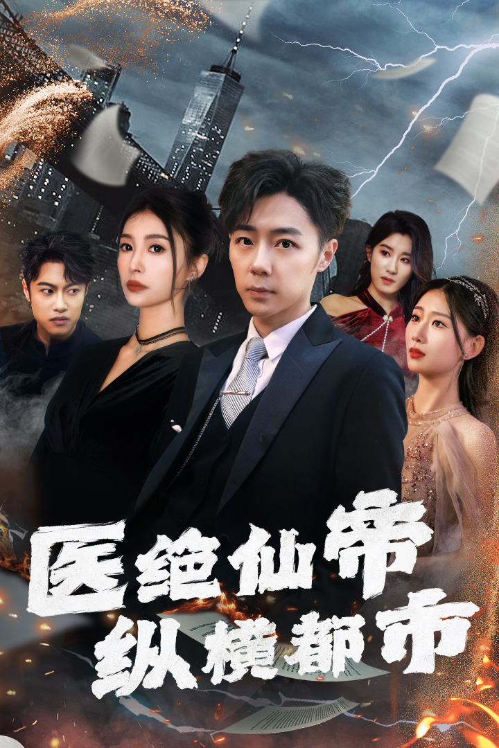 一人妻之一色桃子