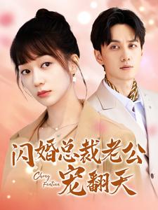 h动漫叫什么人什么妻