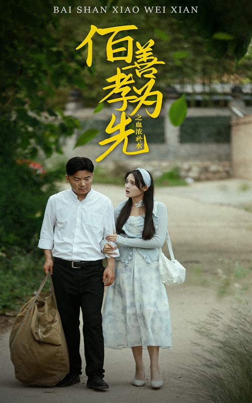 挑戰(zhàn)幫宅男脫單視頻完整版