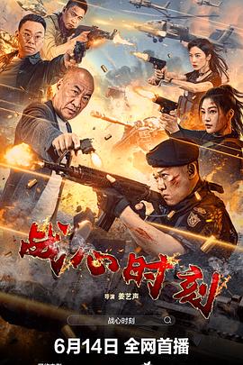 午夜大姐视频在线