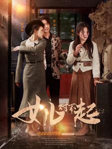 野合車震人妻中文