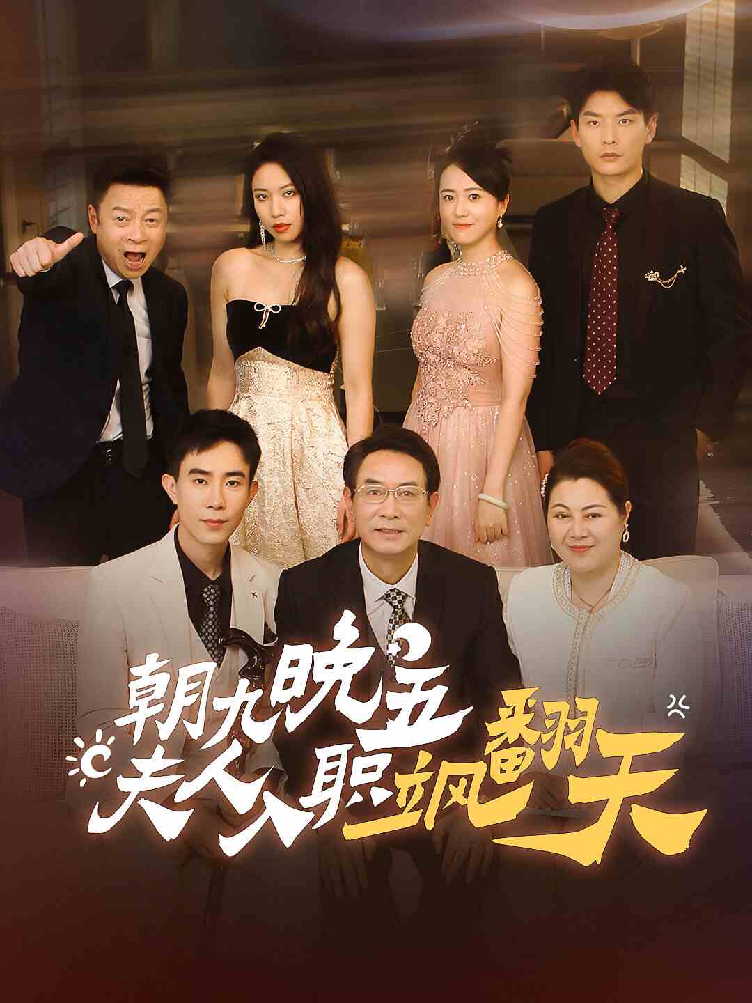 欧美街头钞能力免费在线观看