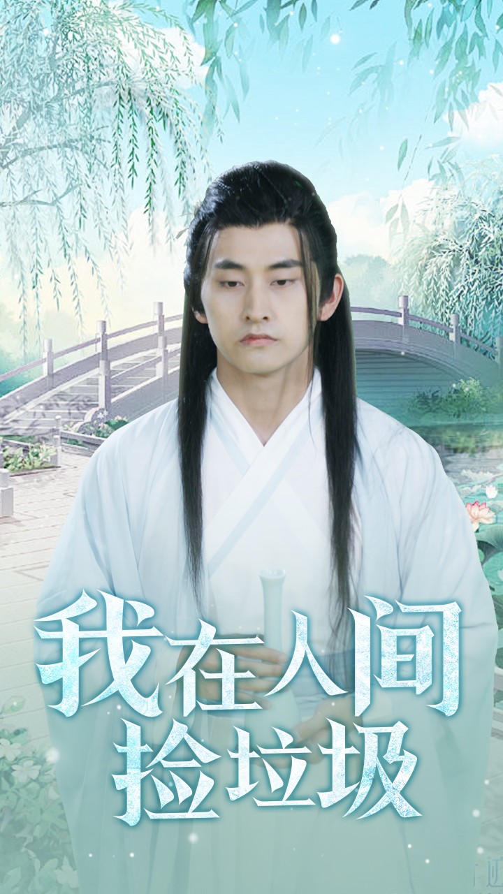 琳琅视频导航宅男