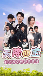 绿帽的丝袜人妻偷野男人