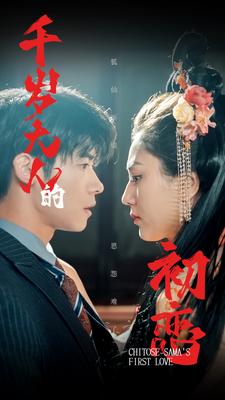 最新无码shaofu